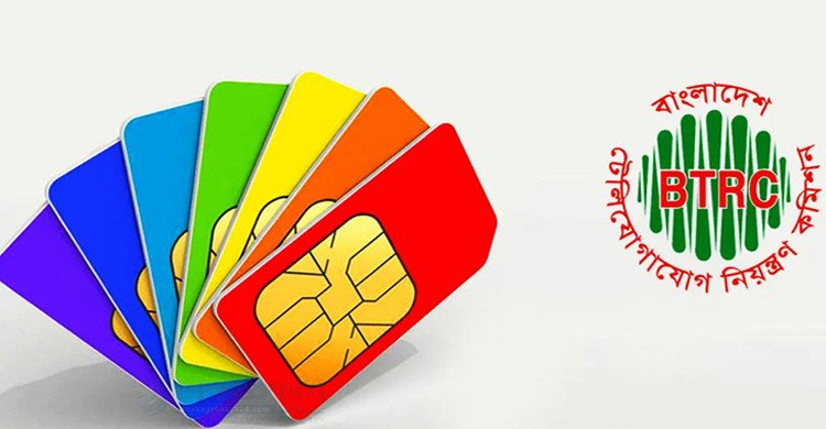 আজ থেকে বন্ধ হচ্ছে অর্ধকোটি মোবাইল সিম